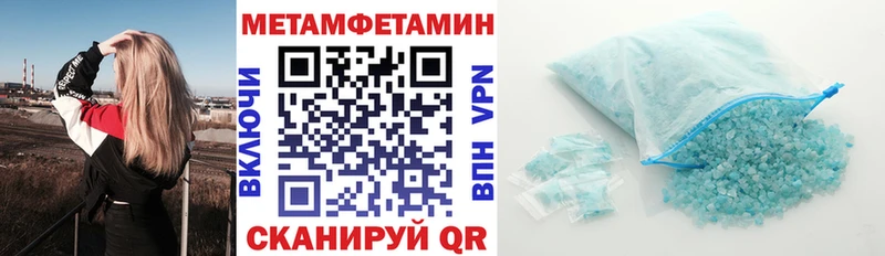 АМФЕТАМИН Premium  Купить где  Сафоново 
