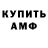 Метадон белоснежный Stanislaw Sydorin