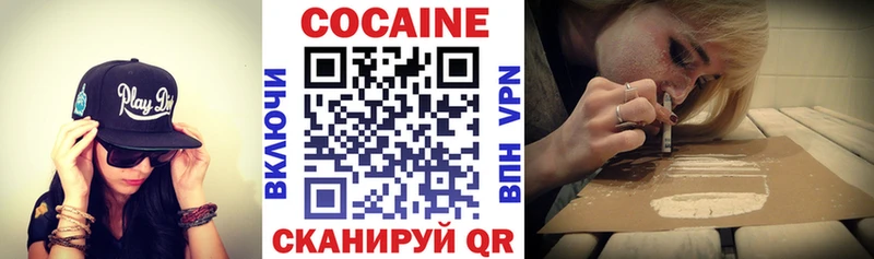 Купить  Сафоново  КОКАИН Колумбийский 