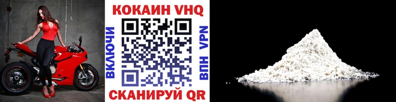 COCAIN 98% Сафоново