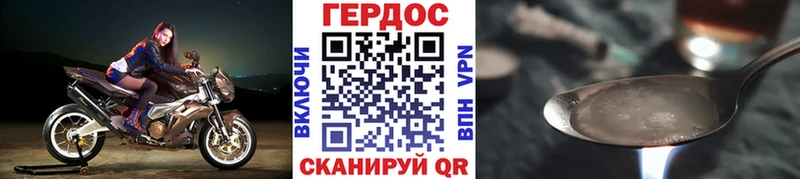 Купить где  Сафоново  ГЕРОИН герыч 