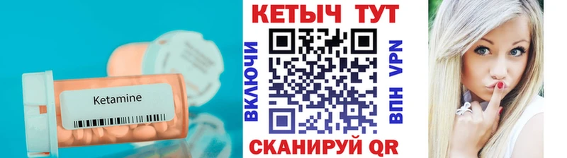 Купить закладки  Сафоново  Кетамин VHQ 