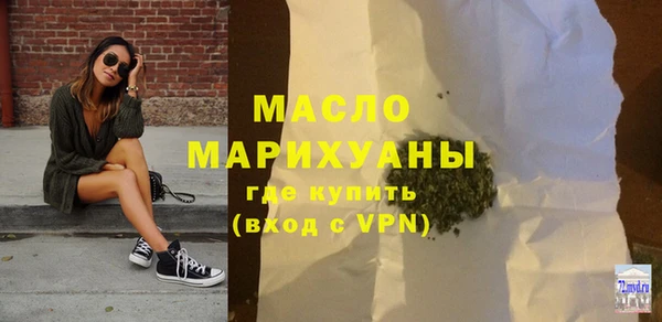герыч Вязьма