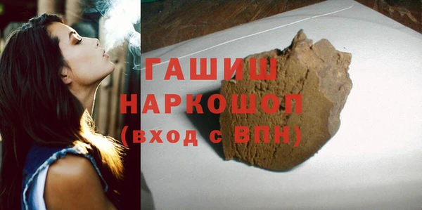 наркотики Вязники