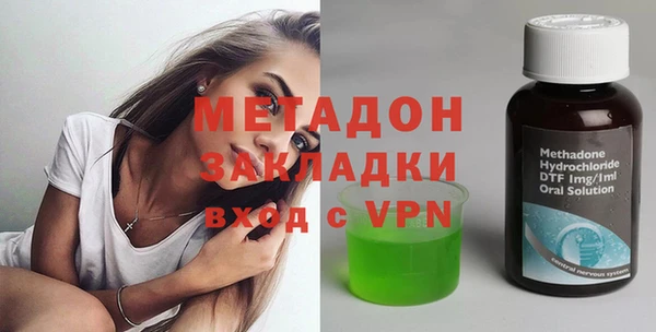 наркотики Вязники