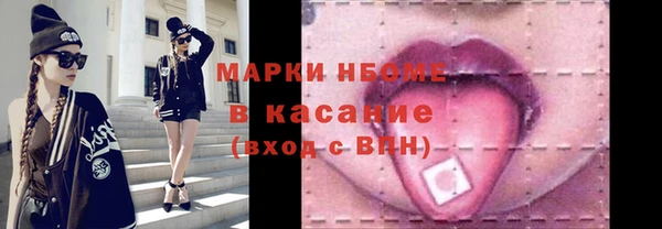 герыч Вязьма
