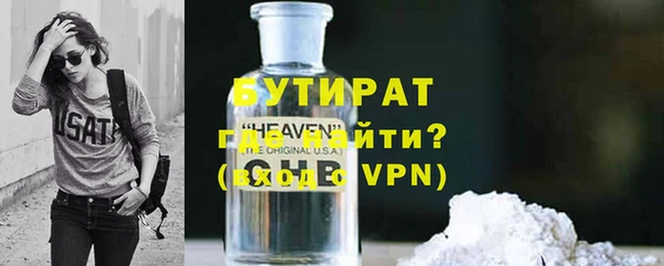 герыч Вязьма
