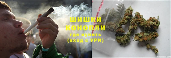 герыч Вязьма