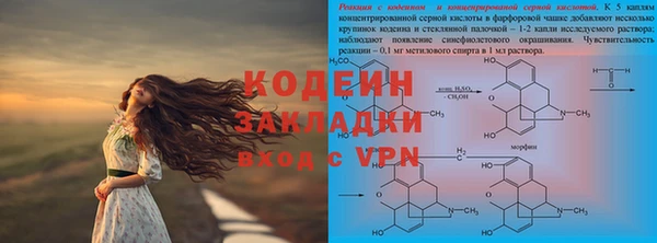 наркотики Вязники