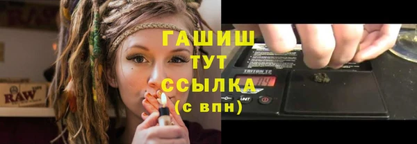 герыч Вязьма