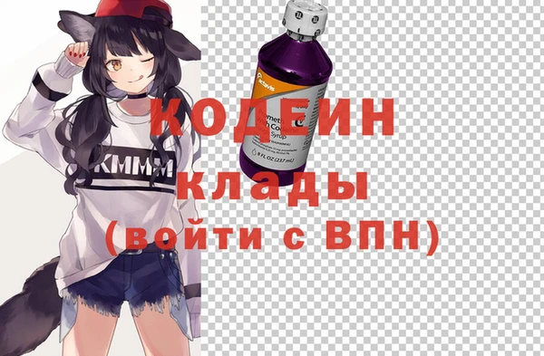 герыч Вязьма