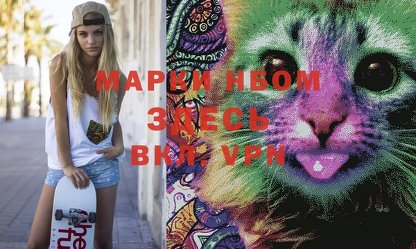 герыч Вязьма