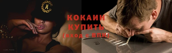 герыч Вязьма