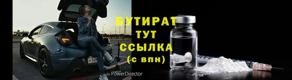 герыч Вязьма