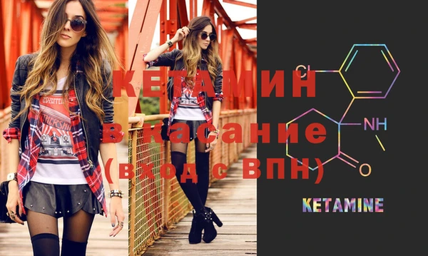 герыч Вязьма