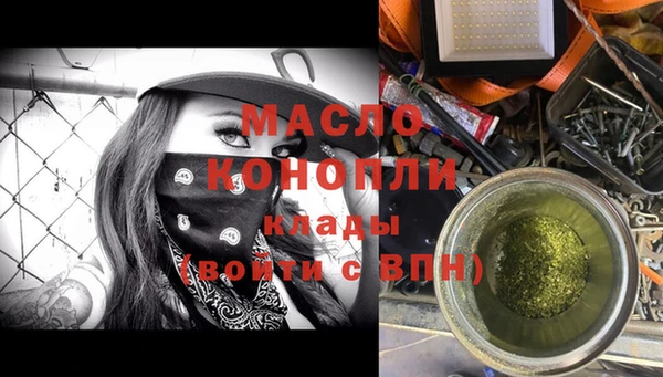 наркотики Вязники