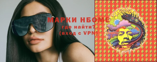наркотики Вязники