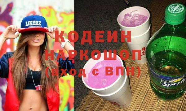 наркотики Вязники
