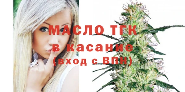 герыч Вязьма