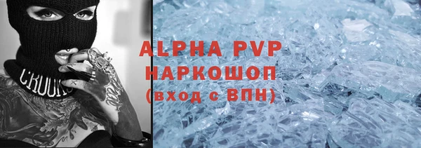 герыч Вязьма