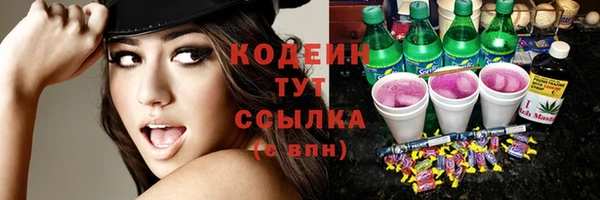 наркотики Вязники
