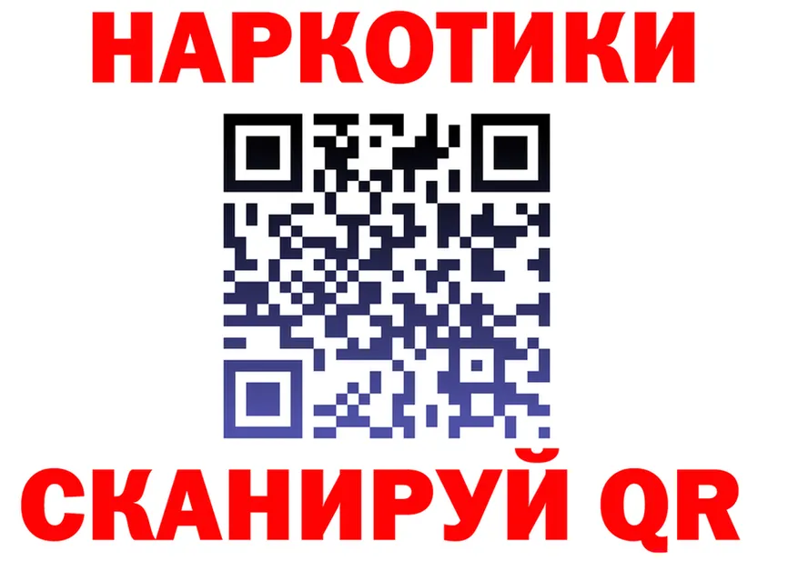 Наркошоп  формула Сафоново