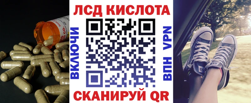 ЛСД экстази кислота  Купить  Сафоново 