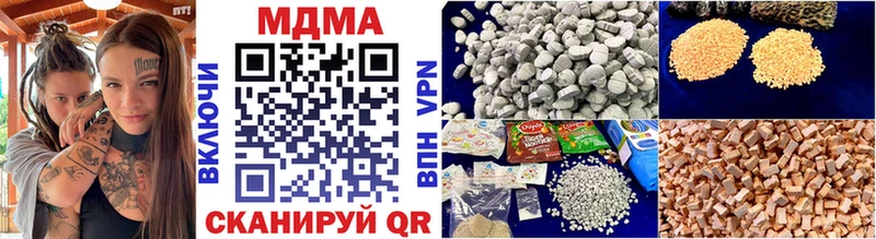 Купить  Сафоново  MDMA crystal 