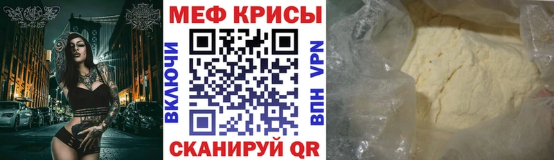 МЕФ мука Сафоново