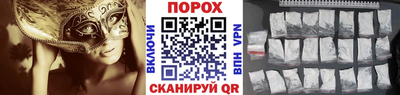 Первитин кристалл  Купить  Сафоново 