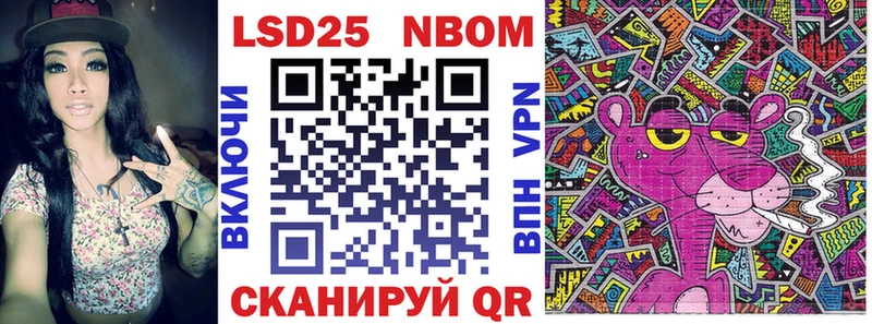 Купить  Сафоново  Марки N-bome 1500мкг 